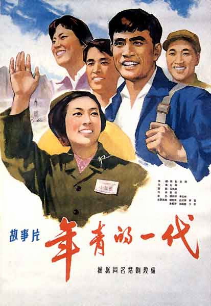 仿制假日本東京外國語大學文凭