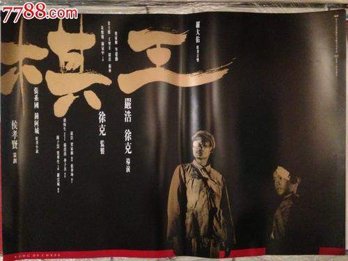 仿制威廉浸会学院成绩单